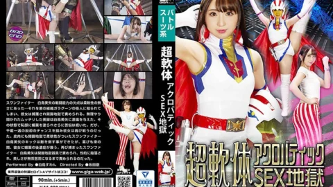 GHNU-14 Super Soft Body Acrobatic SEX Hell Science Bird Man Corps Swan Fighter Swan Swan