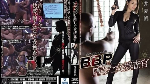 [UNCENSORED-LEAK] ATID-466 Bbp Female Investigator Kaho Imai Falls For Big Black Penis