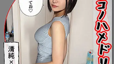 420HHL-125 420HHL-125 – Super Masochistic Beautiful Girl @Yun