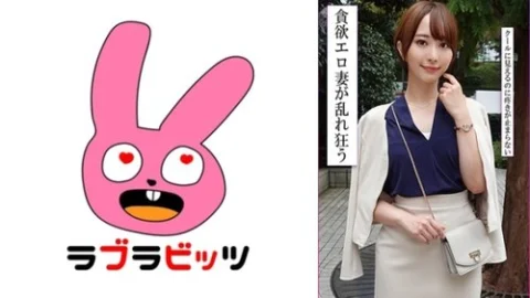 [UNCENSORED-LEAK] 770RABI-053 Yukine