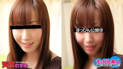10MUSUME-051011-01 10musume-051011_01 — No Makeup Amateur – The Simple Feeling Is Irresistible –