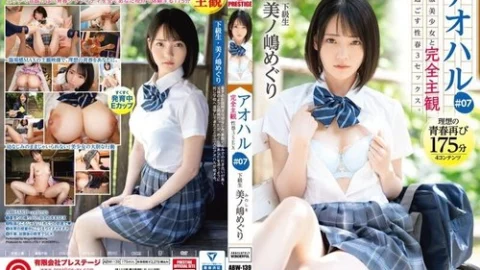 [UNCENSORED-LEAK] ABW-139 Aoharu 3 Sex With A Beautiful Girl In Uniform From A Completely Subjective Perspective. #07 175 Minutes Of Naughty And Bittersweet Youth Graffiti All From Your Perspective Meguri Minoshima
