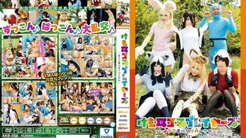 AKB-058 Kemo Ear Cosplayers-Welcome to Pakuri Park-