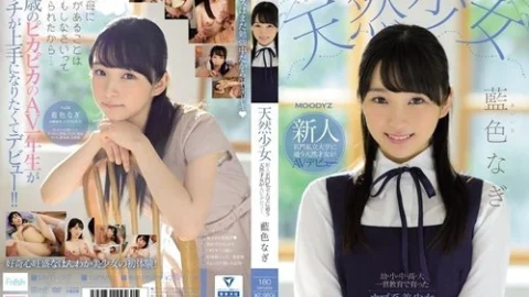 [UNCENSORED-LEAK] MIFD-087 Natural Girl Newcomer Natural Girl attending a prestigious private university makes AV debut Airo Nagi
