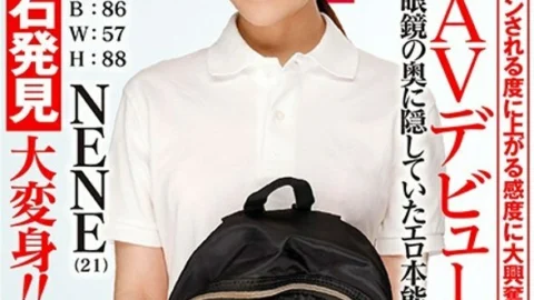 HISN-016-2 [Distribution Exclusive] SOD Rookie AV Debut NENE (21) T: 160B: 86W: 57H: 88