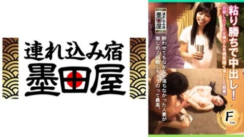 [UNCENSORED-LEAK] 425SMDY-077 I Won Through Persistence And Ejaculated Inside Her! The Result Of Patiently Seducing A Wife Who Loves Her Husband.