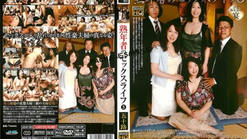 AXAF-003 Mature sex life 3 – Eri Nakata
