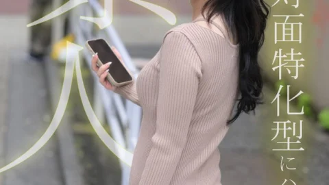 KOJA-007 Successfully filmed a shy amateur