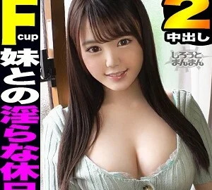 SIMM-530 Yui