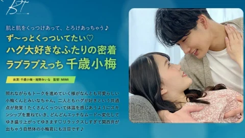 SILKBT-037 I want to be with you forever♪ A close and loving sex session between two hug-loving girls, Chitose Koume