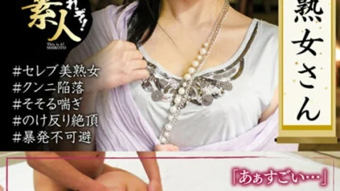 KRS-038 The finest beautiful mature woman has come! 03 The soft eroticism is also wonderful.