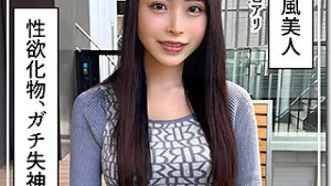 [UNCENSORED-LEAK] 420HOI-377 Izu