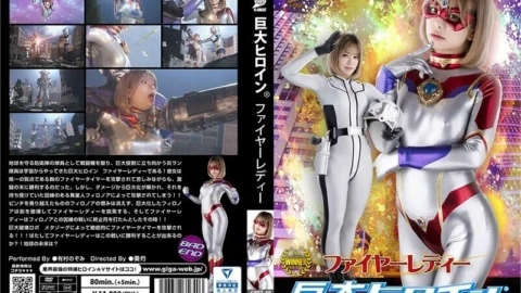 GRET-040 Giant Heroine (R) Fire Lady Nozomi Arimura