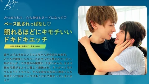 SILKBT-029 The pace is constantly disrupted ◆ A heart-pounding sex that feels so good it makes you blush – Mukai Riku –