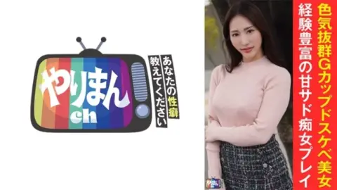 845YARIM-005 845YARIM-005 – N-Chan