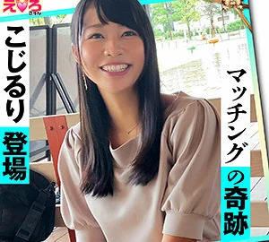 ERK-034 Ayame-chan