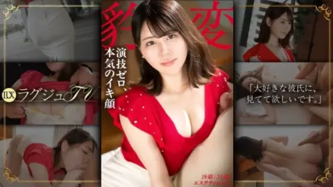 259LUXU-1866 259LUXU-1866 – “[No Acting] She Looks Well-Behaved, But Inside She’s A Dirty Wife. A Married Beauty In Her 30S Goes Wild With A Stranger’s Cock, Her Climax Face A Secret From Her Husband. [Affair Sex] Luxury Tv 1858”: Mgs