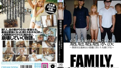 CRSD-004 Chimimoryō Family ~ Innocent sister-in-law captivates men with a little devil ~
