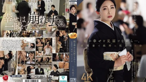 ROE-525 While Watching Her Daughter’s Happiness Unfold… A Mother Is Red By Her Son-in-law At The Wedding Reception.