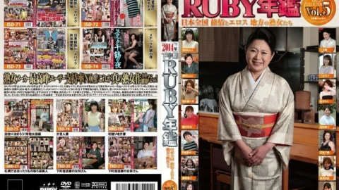 DBR-83 Second half of 2014 RUBY Yearbook Vol, 5 All over Japan Travel and Eros Mature women in rural areas