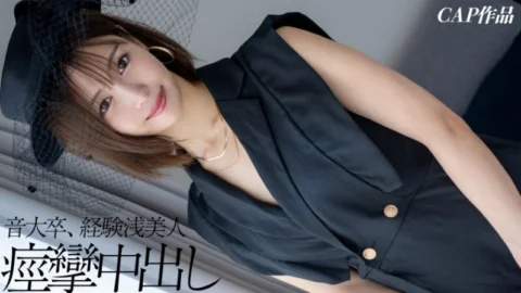FCT-216 “A 22-year-old former music student with only 3 sexual partners secretly films herself having unprotected sex with her boyfriend behind his back lol. This inexperienced girl who has never experienced an internal orgasm shakes her hips and has