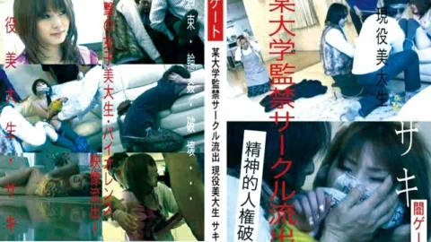 SPZ-147 A Certain University Confinement Circle Outflow Active Art Student Saki