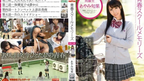 YRH-041 Youth School Memories 6th Ayami Shunka