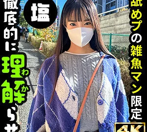 SIMA-015 What is Otoha?