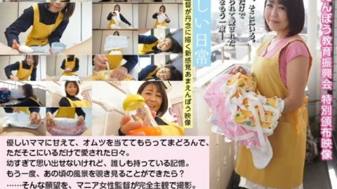 ACZ-121 Subjective camera video of a girl being diapered “Gentle daily life” 520 0