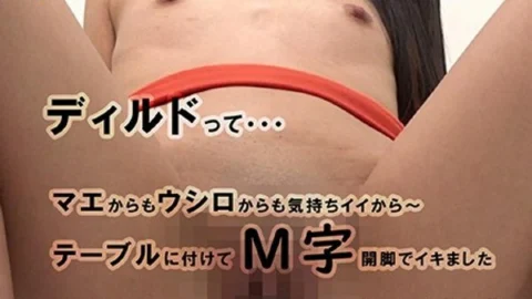 DIL-006 What is a dildo … I feel good from both Mae and Ushiro ~ I attached it to the table and got alive with M-shaped spread legs ~ A dildo that pops out with Biyoyo! Rion Izumi