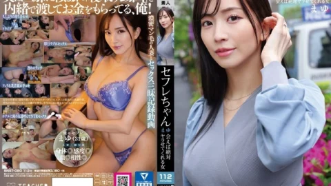 [UNCENSORED-LEAK] BNST-080 My sex friend Mayu – A woman who will definitely let me do it if I meet her – Mayu Suzuki 600 6