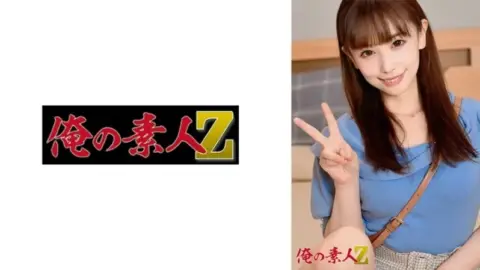 230OREH-030 230OREH-030 – Haru-Chan