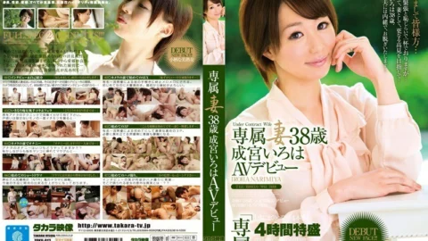 ZOKU-013 Exclusive Wife Iroha Narimiya 38 Years Old AV Debut – Narimiya Iroha