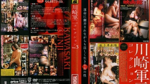 KSZS-004 Gunji Kawasaki Collection Vol.3