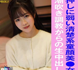 [UNCENSORED-LEAK] YARIM-009 K-chan