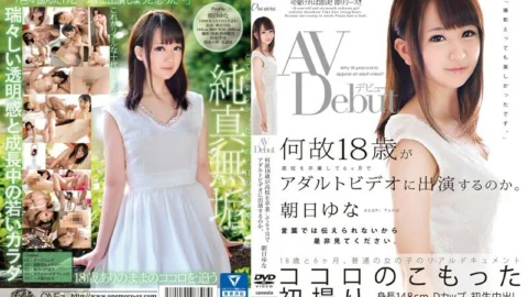 ONEZ-079 AVDebut Why is the 18-year-old appearing in an adult video 6 months after graduating from school? Yuna Asahi