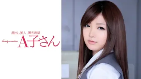 210AKO-528 210AKO-528 – Koharu