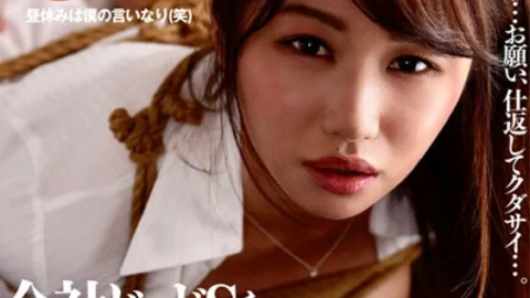 BTH-206 During my lunch break, she does whatever I say (lol) At work, my boss is a sadist and arrogant woman, but outside she’s just a masochistic slut – Natsuki Kisaragi