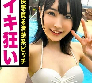 EVA-098 Sayaka