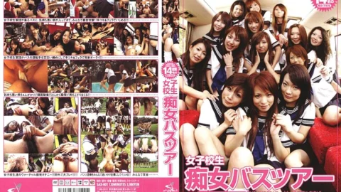 SAX-001 Schoolgirl Slut Bus Tour