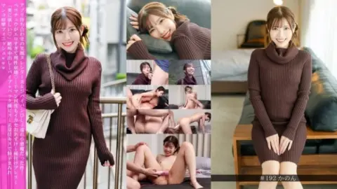 586HNHU-0192 586HNHU-0192 – “The Smiling, Slender Beauty I Met Via An App Turned Out To Be A Shaved, Soaking Wet Little Devil! Her French Kisses Were So Erotic I Lost My Mind ♡ → Fingering Made Me Cum Over And Over Again → Creampie Press → &q