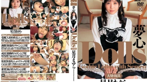 GHD-013 Dolls [precious toy] Yumeko Hoshizuki Mayura