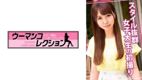 [UNCENSORED-LEAK] 815WOMC-018 Ran