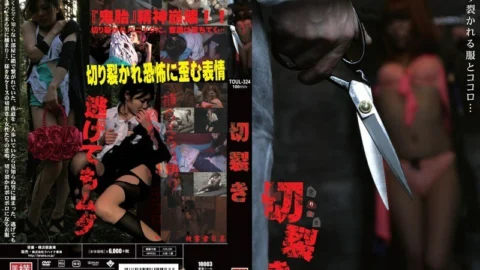 TOUL-324 Ripping