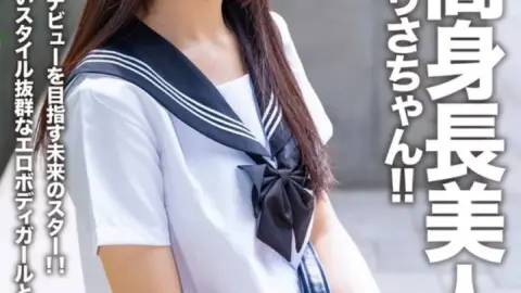 546EROFV-305 546EROFV-305 – [Afsc☆Sex] Arisa-Chan Is A Beautiful, Tall Girl With A Height Of 167Cm!! A Future Star Who Is Aiming To Make Her Debut By Joining A Modeling Agency!! A Cute Girl With Big Eyes And An Excellent Figure, An Erotic Body Girl, And