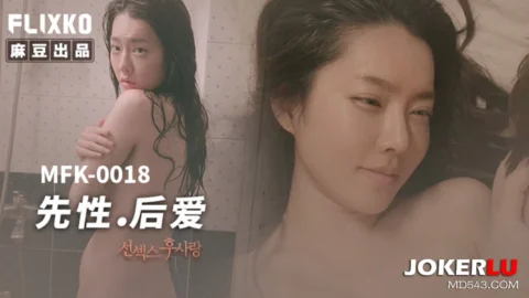 MFK-0018 First Sex, Then Love