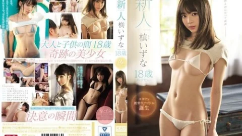 [UNCENSORED-LEAK] SSNI-742 Newcomer No.1Style Izuna Maki, 18 Years Old, Av Debut