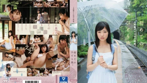 MUM-244 First solo trip. Relatives in remote rural areas. Noa Eikawa