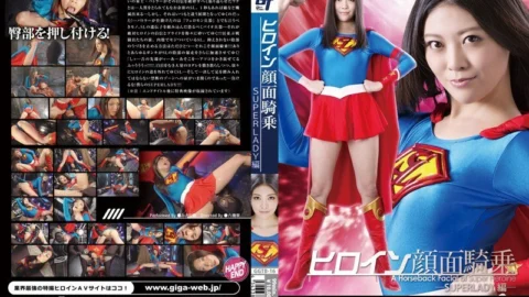 GGTB-16 Heroine Facesitting -SUPER LADY Edition- Mai Miori