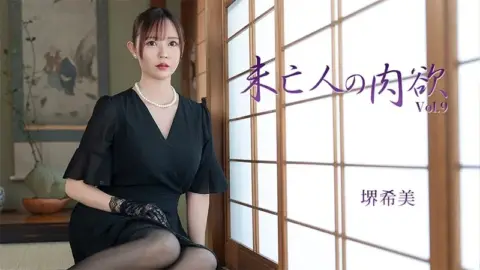 HEYZO-3786 HEYZO-3786 – Widow’s Carnal Desire Vol.9 – Nozomi Sakai